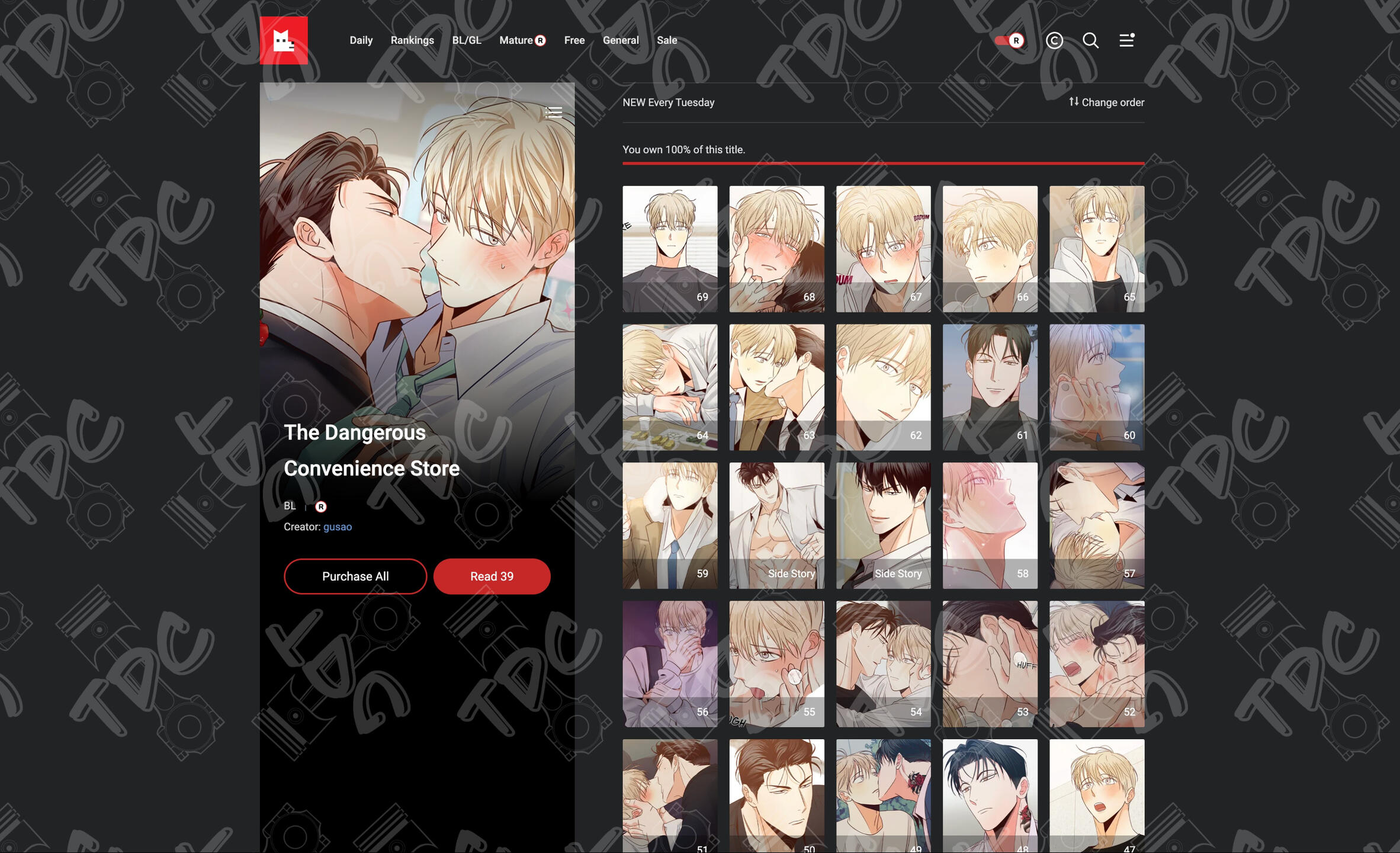 Dangerous Convenience Store